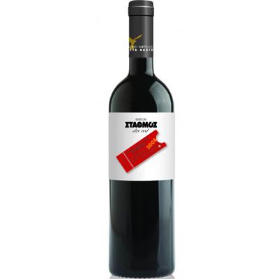 Station - Red 750ml, Lalikos Vineyards